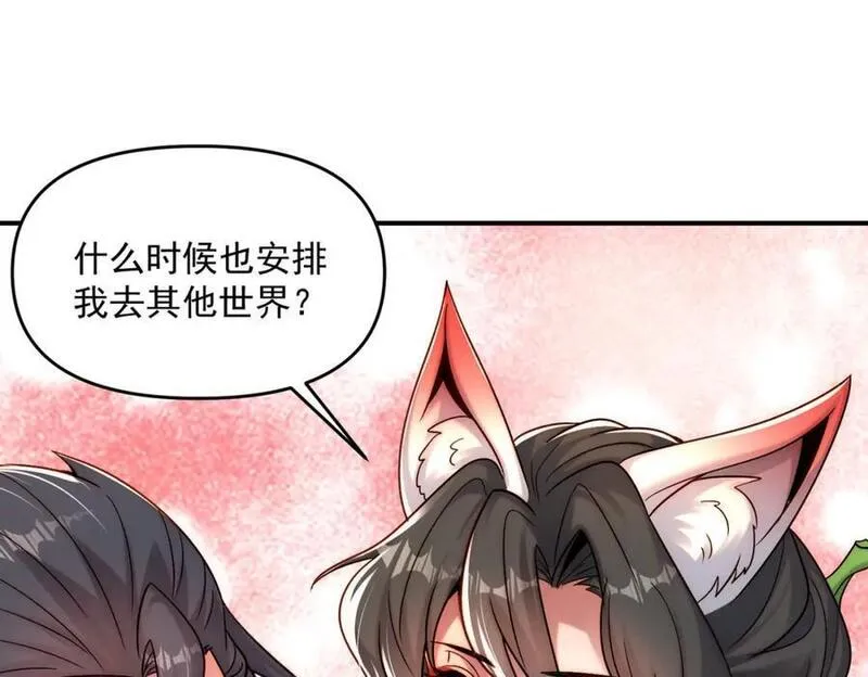 我召唤了诸天神魔9小时超长合集漫画,第101话 八十九万人50图