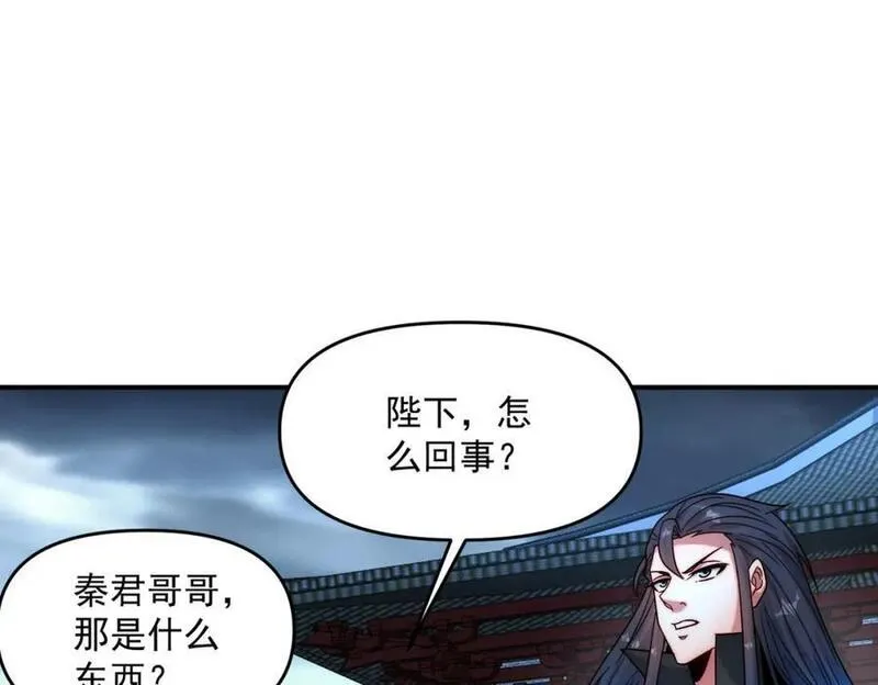 皇上万万不可漫画,第101话 八十九万人115图