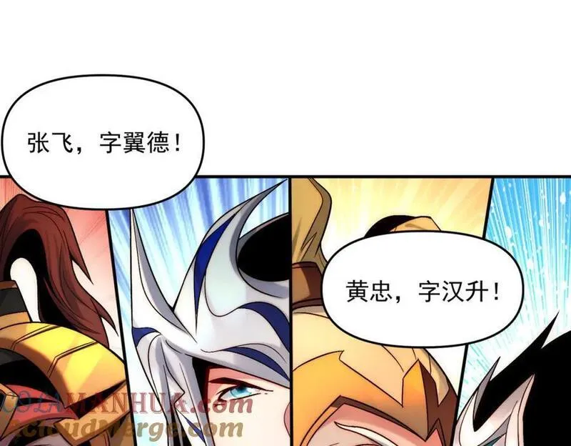 我召唤了诸天神魔9小时超长合集漫画,第101话 八十九万人37图