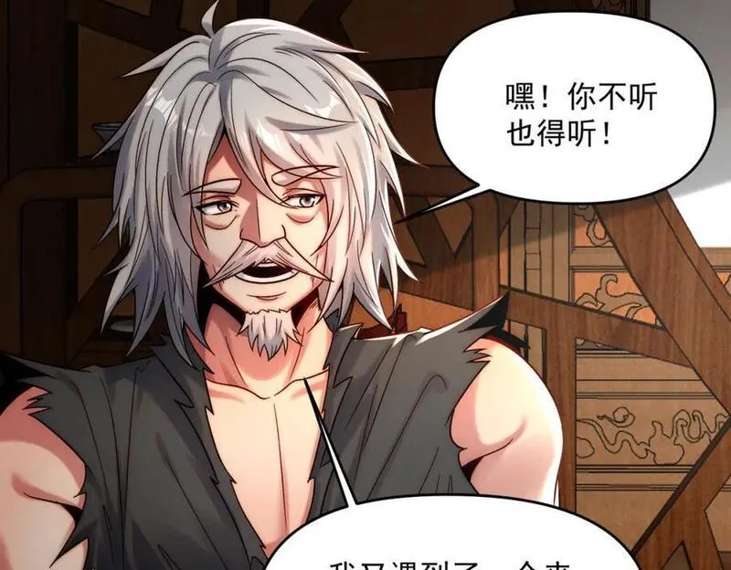 我召唤出了诸天神魔免费观看漫画,第101话 八十九万人83图