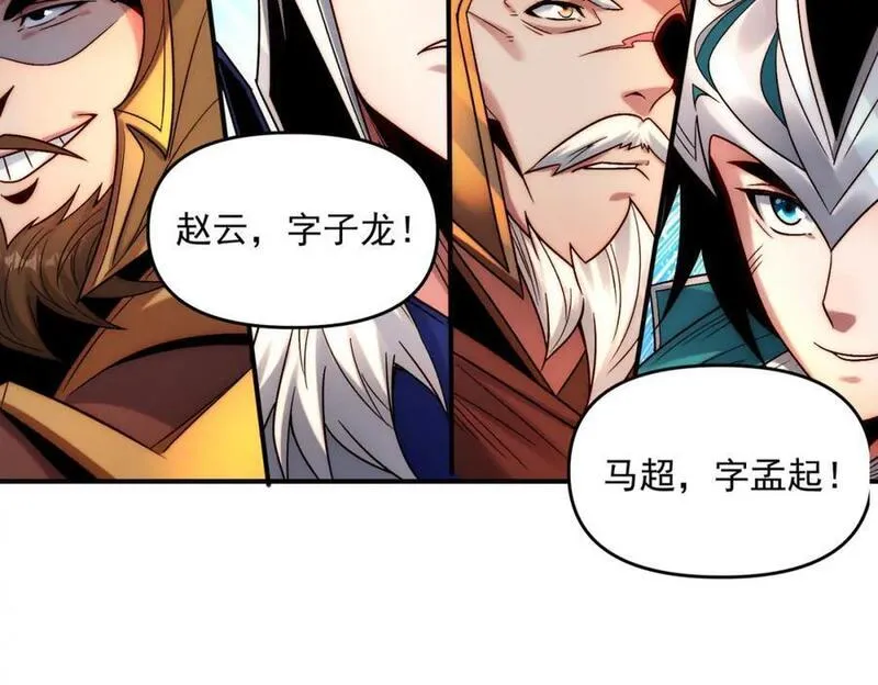 我召唤了诸天神魔9小时超长合集漫画,第101话 八十九万人38图