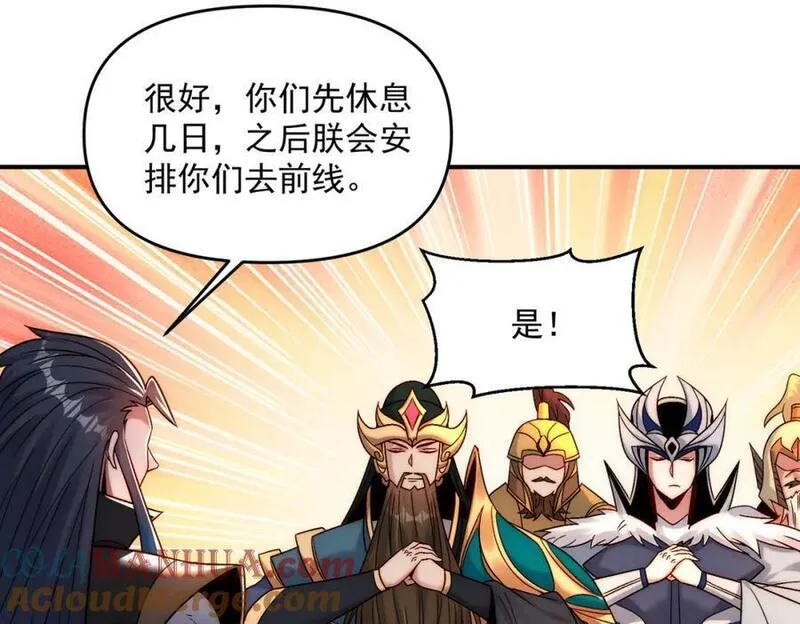 我召唤出了诸天神魔免费观看漫画,第101话 八十九万人45图