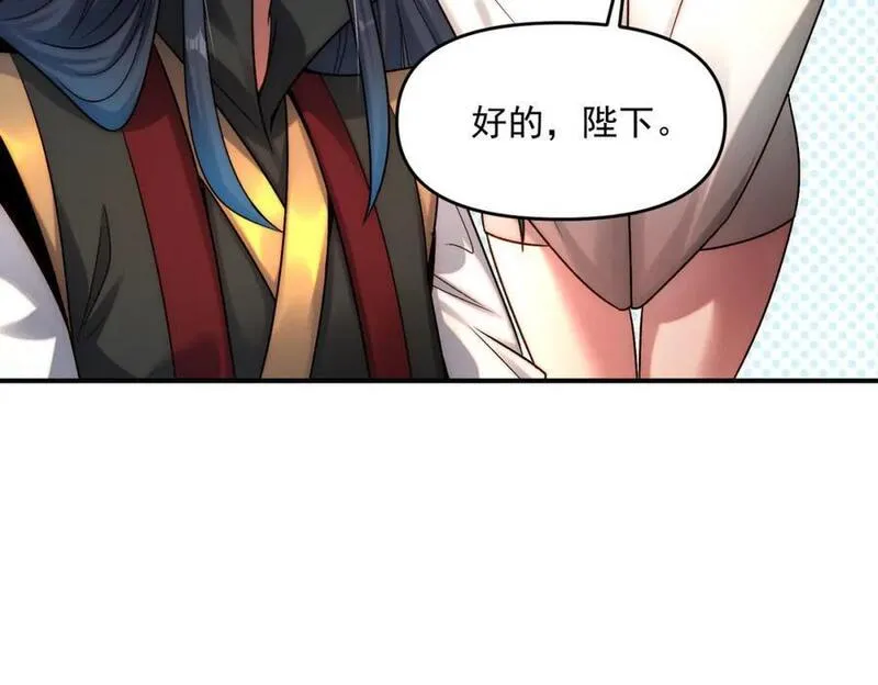 我召唤了诸天神魔9小时超长合集漫画,第101话 八十九万人67图