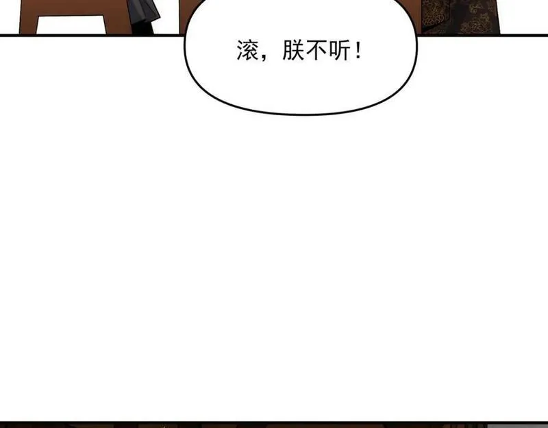 我召唤出了诸天神魔免费观看漫画,第101话 八十九万人82图