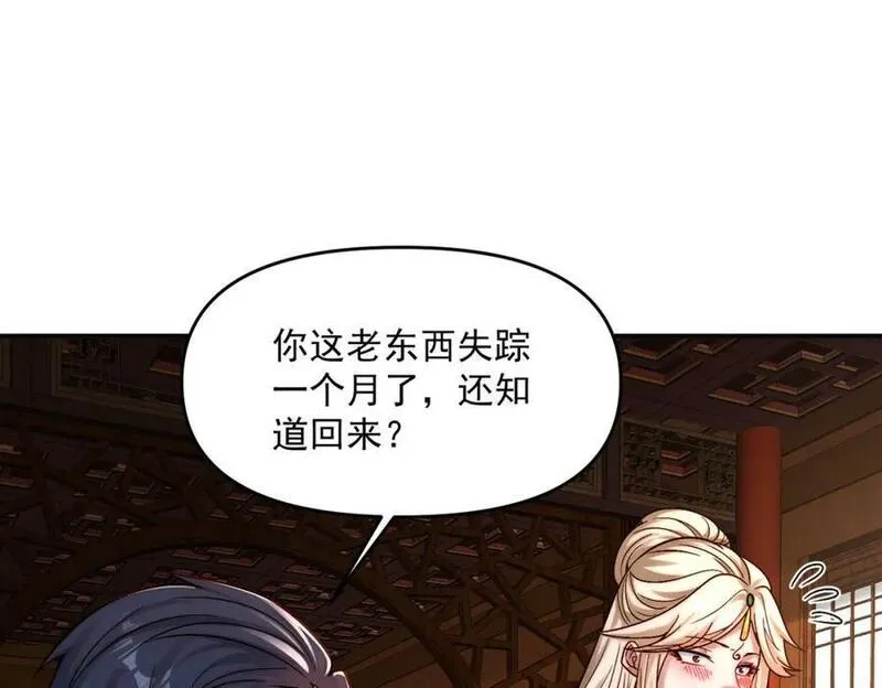 我召唤出了诸天神魔免费观看漫画,第101话 八十九万人76图