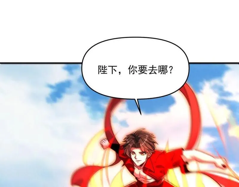 我召唤出了诸天神魔免费观看漫画,第101话 八十九万人14图