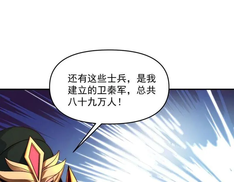 我召唤出了诸天神魔免费观看漫画,第101话 八十九万人43图