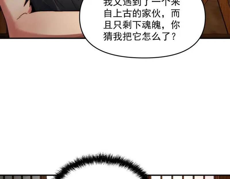 我召唤出了诸天神魔漫画,第101话 八十九万人84图