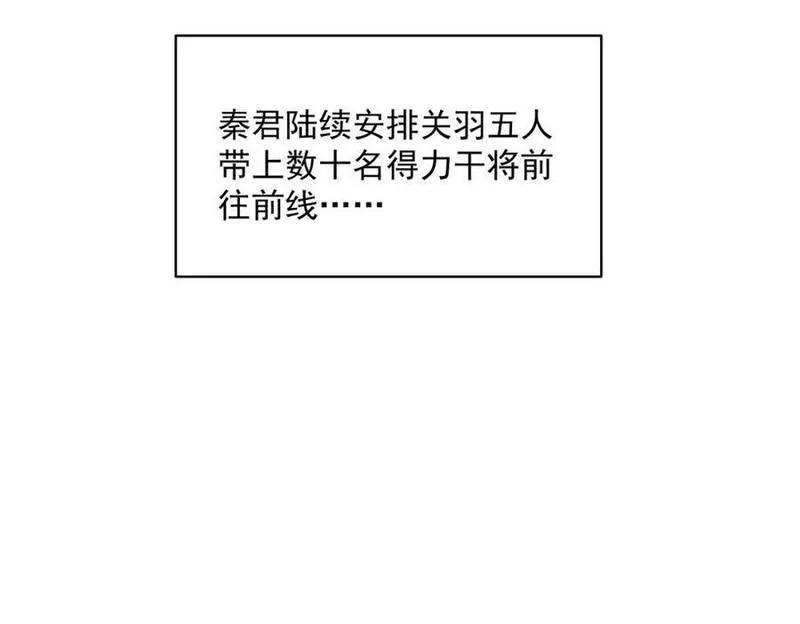 我召唤出了诸天神魔漫画,第101话 八十九万人47图