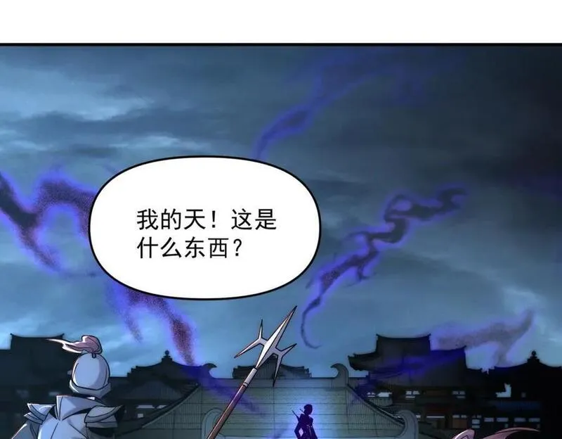 皇上万万不可漫画,第101话 八十九万人96图