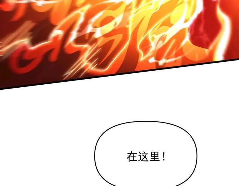 我召唤了诸天神魔9小时超长合集漫画,第102话 姬永生现66图