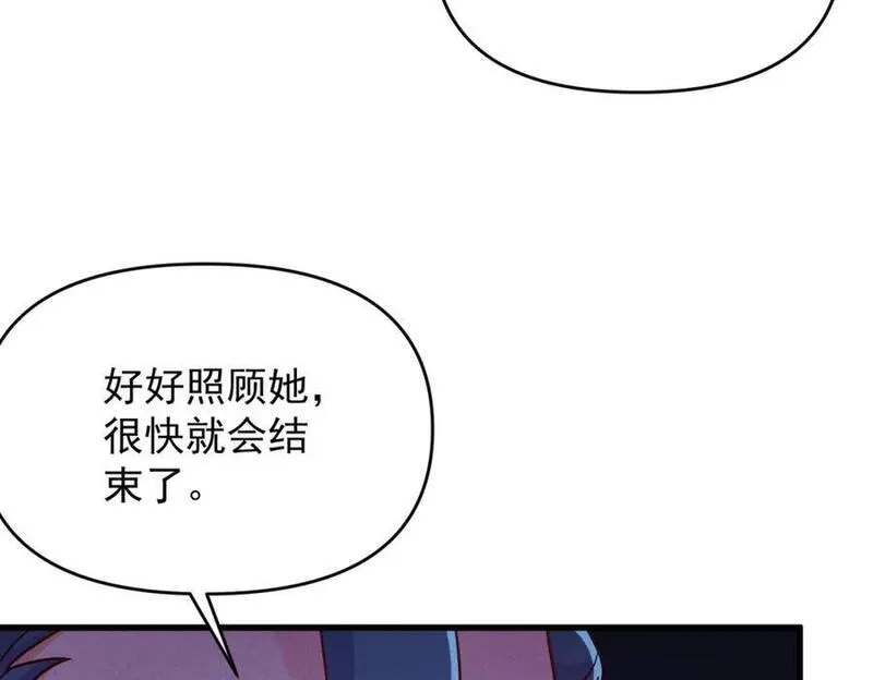 我召唤出了诸天神魔漫画,第102话 姬永生现104图