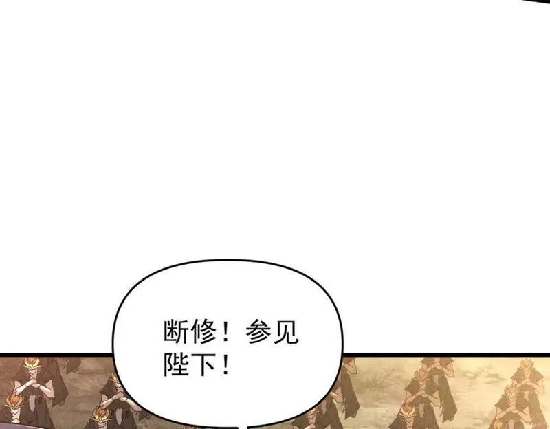 我召唤出了诸天神魔全集漫画,第104话 嫦娥降临92图