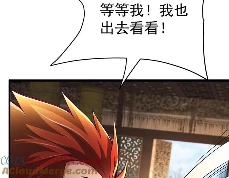 我召唤出了诸天神魔全集漫画,第104话 嫦娥降临45图