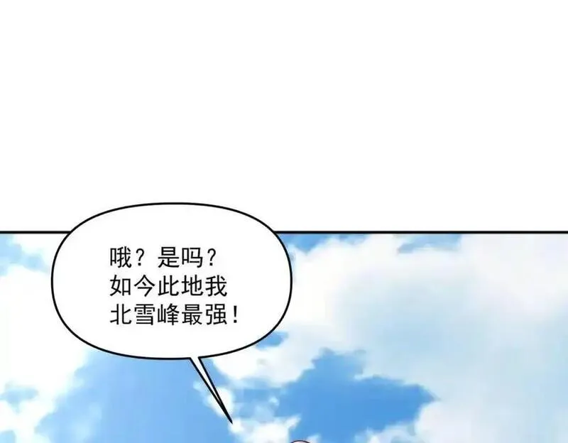 我召唤了诸天神魔9小时超长合集漫画,第105话 南海龙王82图