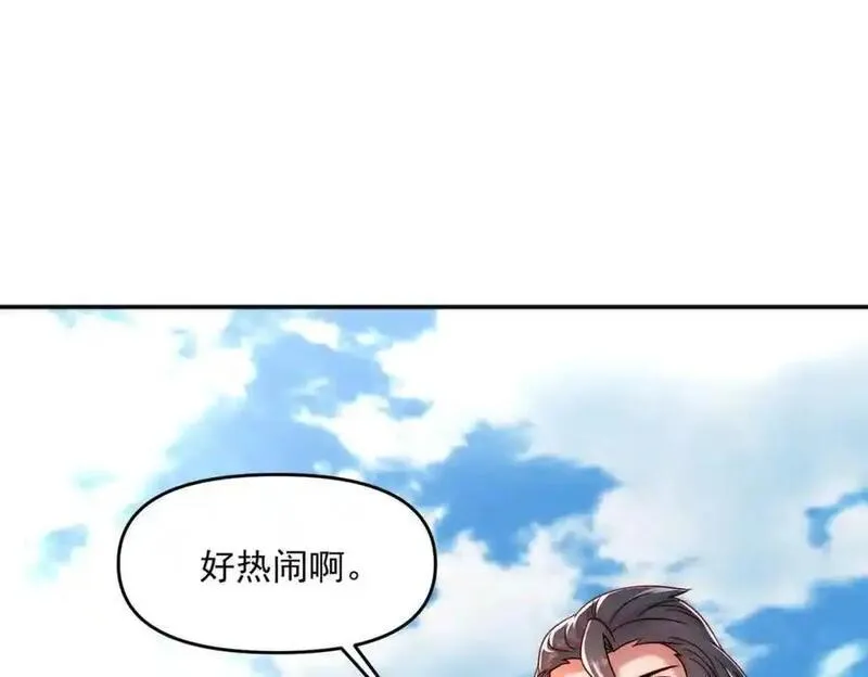 我召唤出了诸天神魔漫画,第105话 南海龙王99图