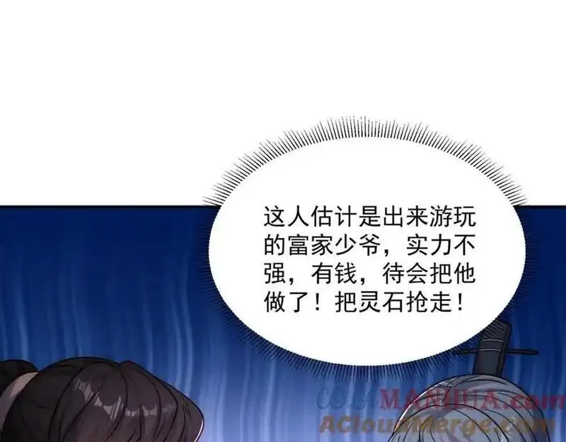 我召唤了诸天神魔9小时超长合集漫画,第105话 南海龙王45图