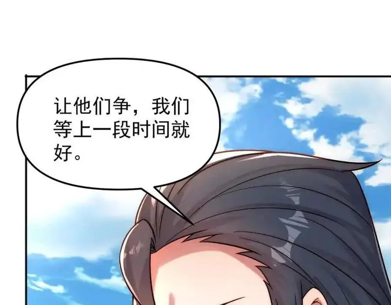 我召唤了诸天神魔9小时超长合集漫画,第105话 南海龙王103图