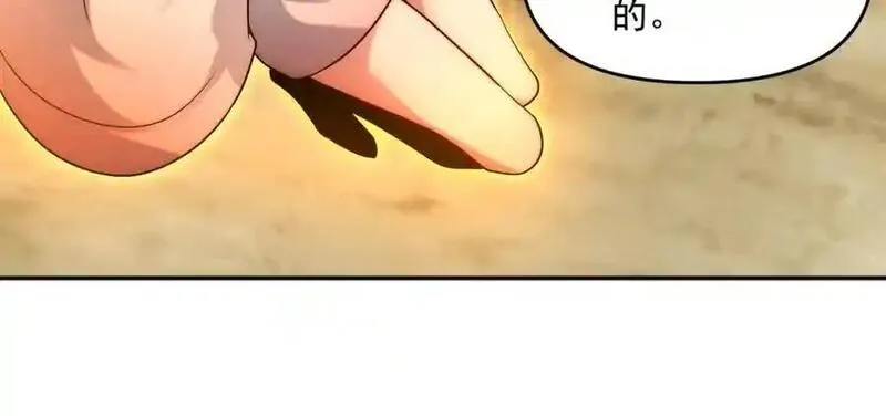 皇上万万不可漫画,第105话 南海龙王140图