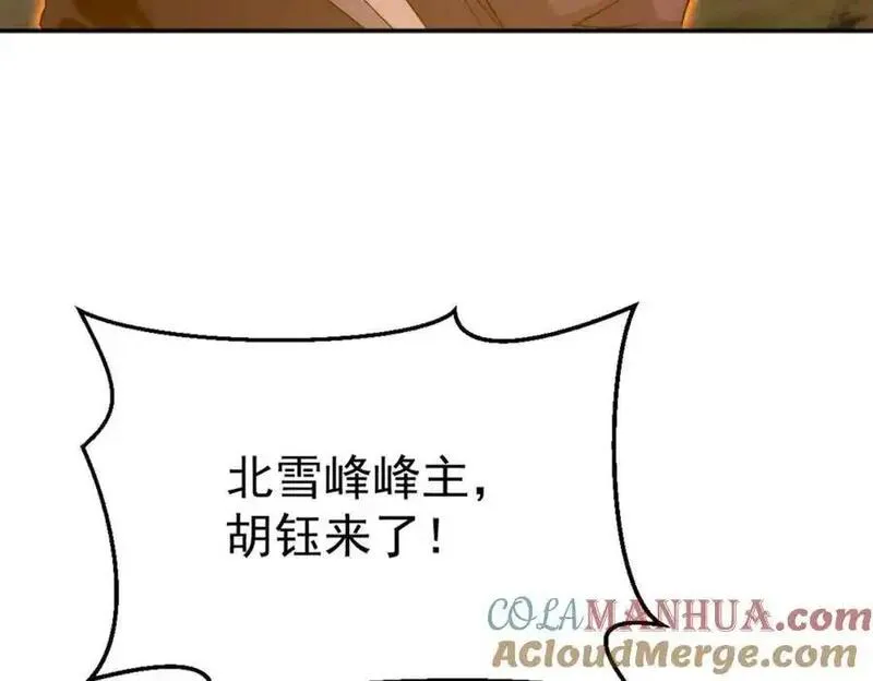 皇上万万不可漫画,第105话 南海龙王73图