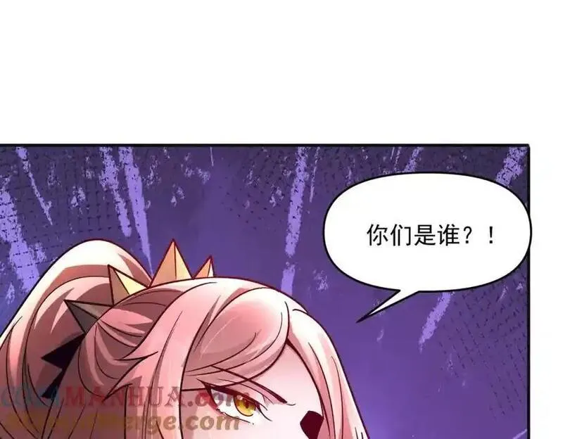 我召唤出了诸天神魔漫画,第106话 嫦娥之幸33图