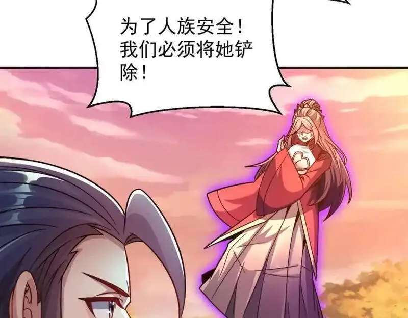 皇上万万不可漫画,第106话 嫦娥之幸84图