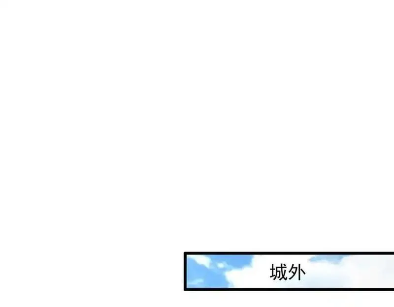 我召唤出了诸天神魔漫画,第107话 八位神将84图