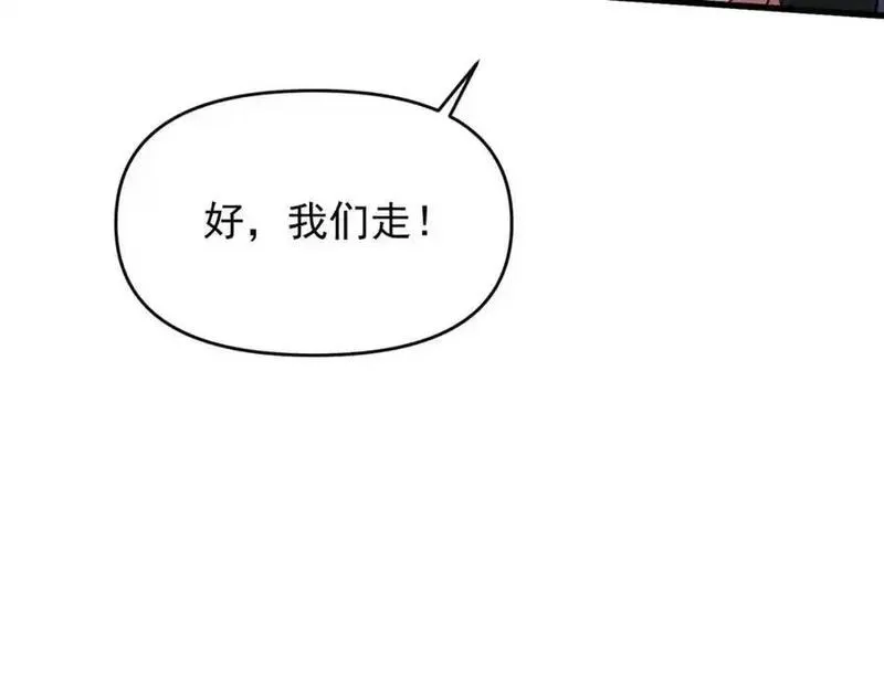 我召唤出了诸天神魔5漫画,第108话 鬼魂之兵16图