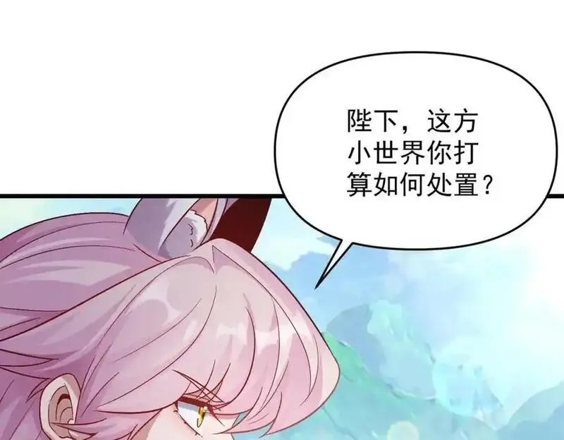 我召唤出了诸天神魔漫画,第108话 鬼魂之兵96图