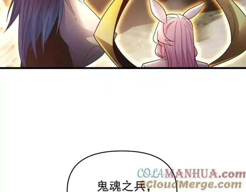 我召唤出了诸天神魔5漫画,第108话 鬼魂之兵33图