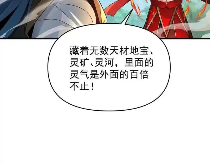 我召唤出了诸天神魔5漫画,第108话 鬼魂之兵62图