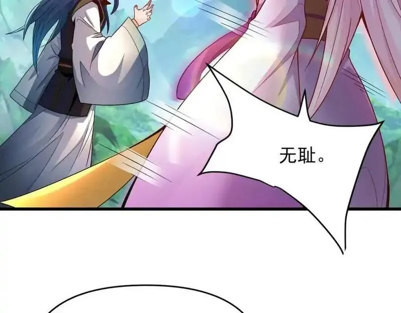 我召唤出了诸天神魔漫画,第108话 鬼魂之兵106图