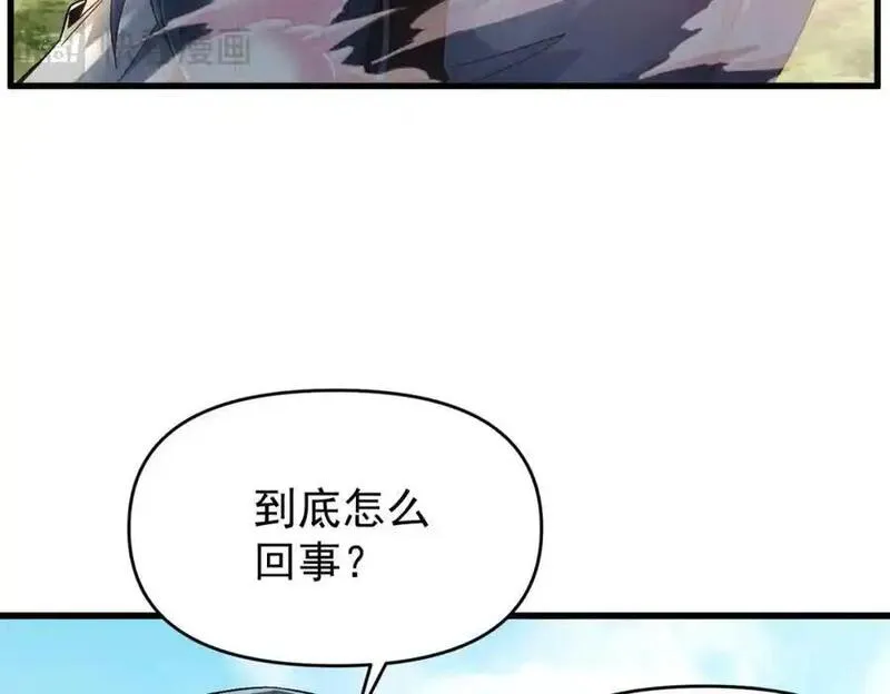 我召唤出了诸天神魔5漫画,第108话 鬼魂之兵60图