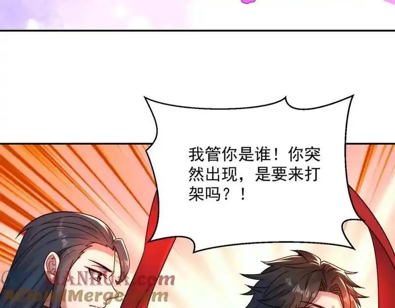 我召唤了诸天神魔9小时超长合集漫画,第109话 大道秘字17图