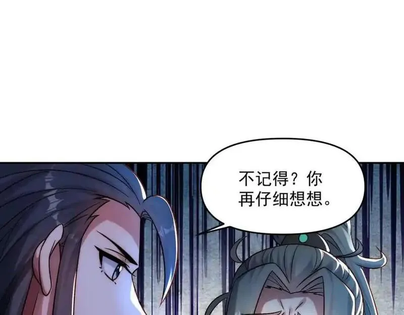 我召唤出了诸天神魔5漫画,第109话 大道秘字74图