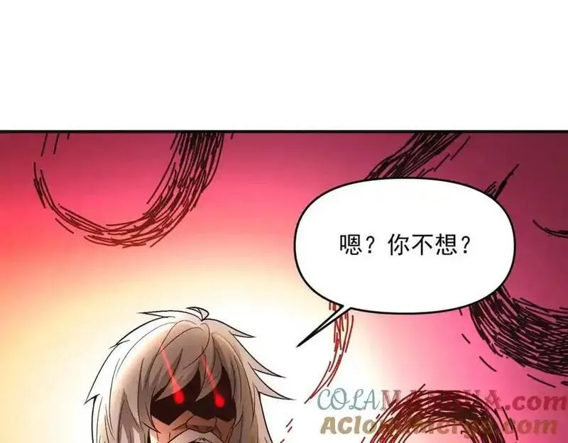 我召唤出了诸天神魔漫画免费观看下拉式漫画,第110话 衍天石要定了61图