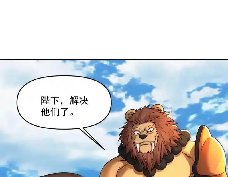 皇上万万不可漫画,第111话 魔族少年39图