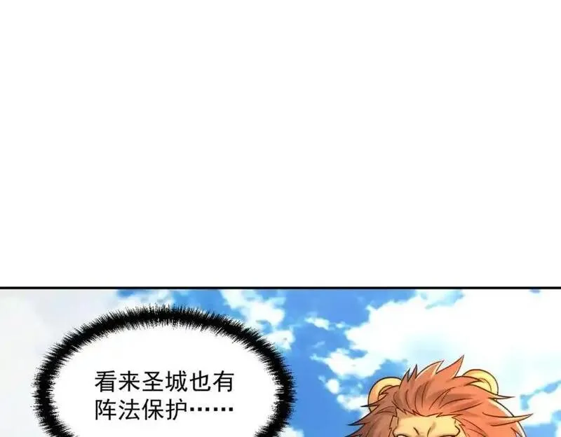 我召唤出了诸天神魔漫画,第111话 魔族少年96图