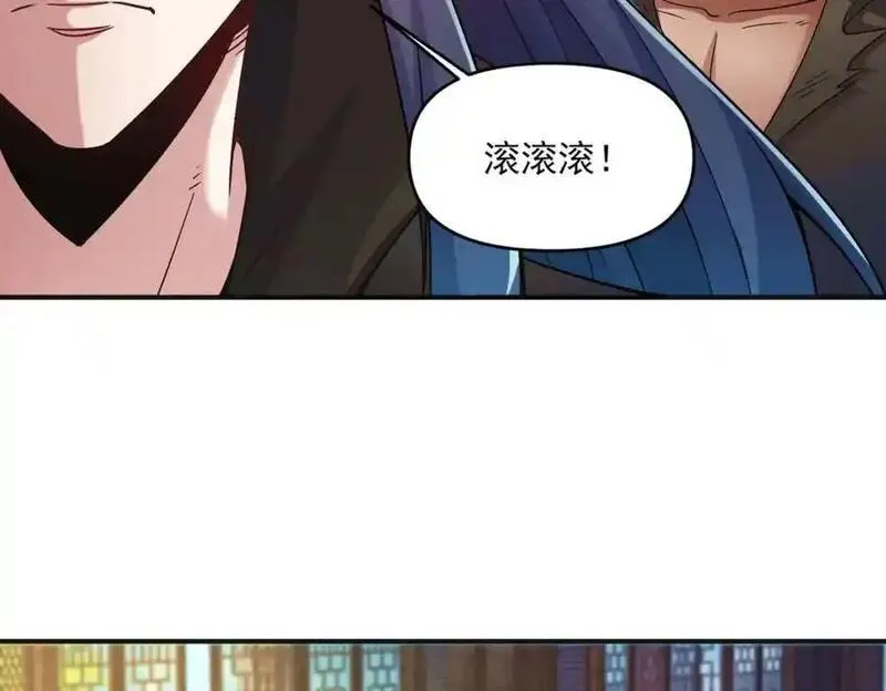 我召唤出了诸天神魔全集漫画,第112话 她有主了8图