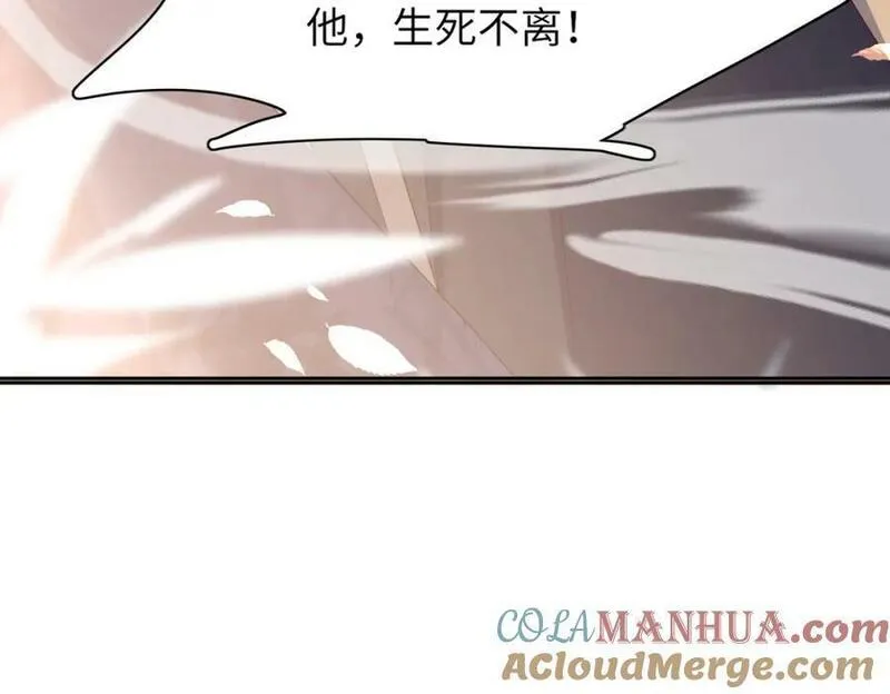 霸总型王妃翻车指南漫画在哪里看漫画,第88话 什么赏赐都可以？101图