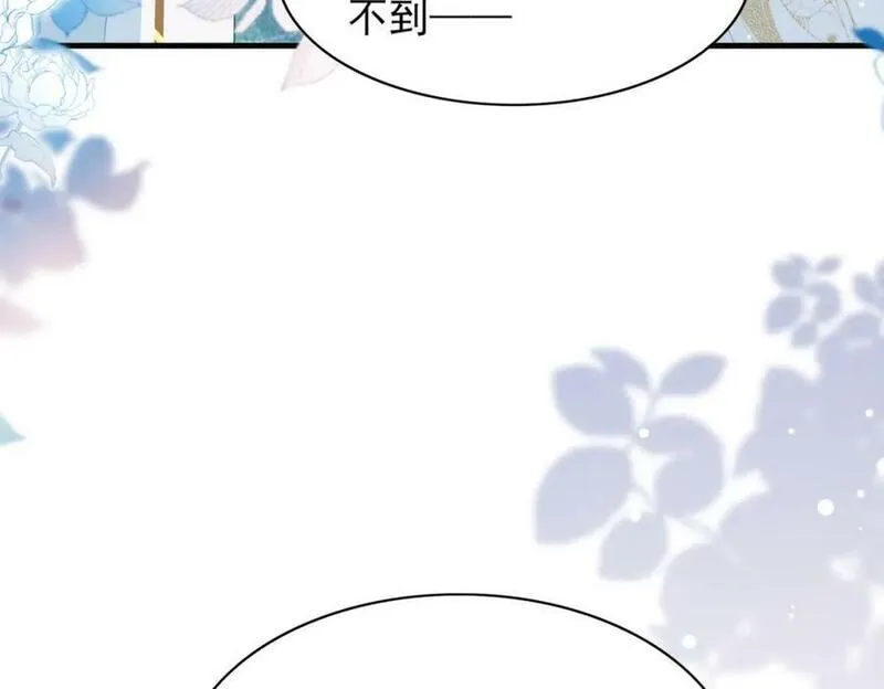 霸总型王妃翻车指南漫画解说漫画,第91话 搭建天启塔26图