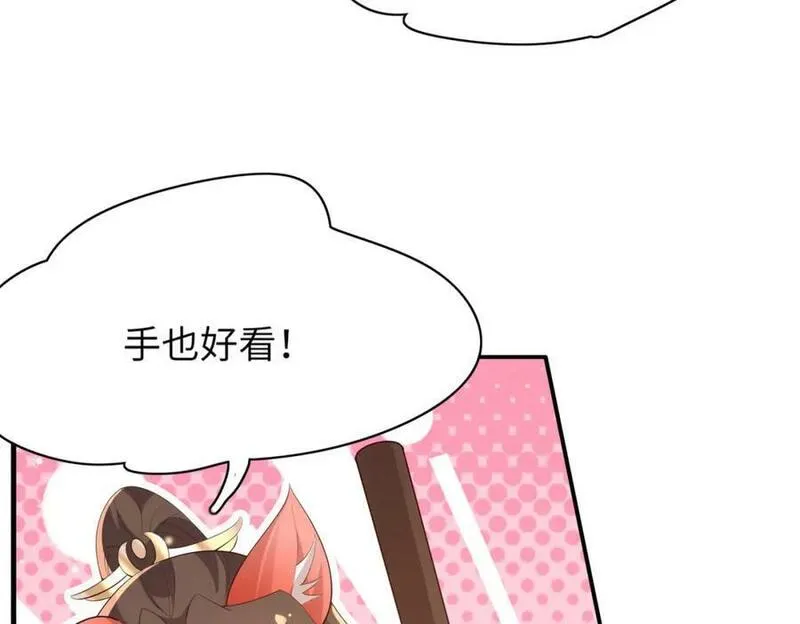 霸总型王妃翻车指南漫画最新漫画,第95话 玄景曜太有才华了55图