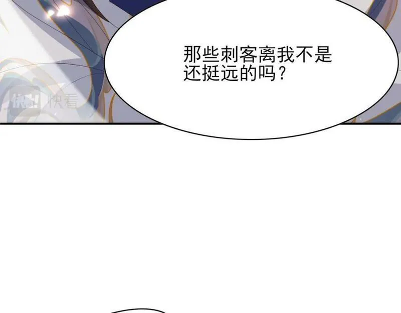 霸总型王妃翻车指南漫画解说漫画,第104话 本王不能离开你52图