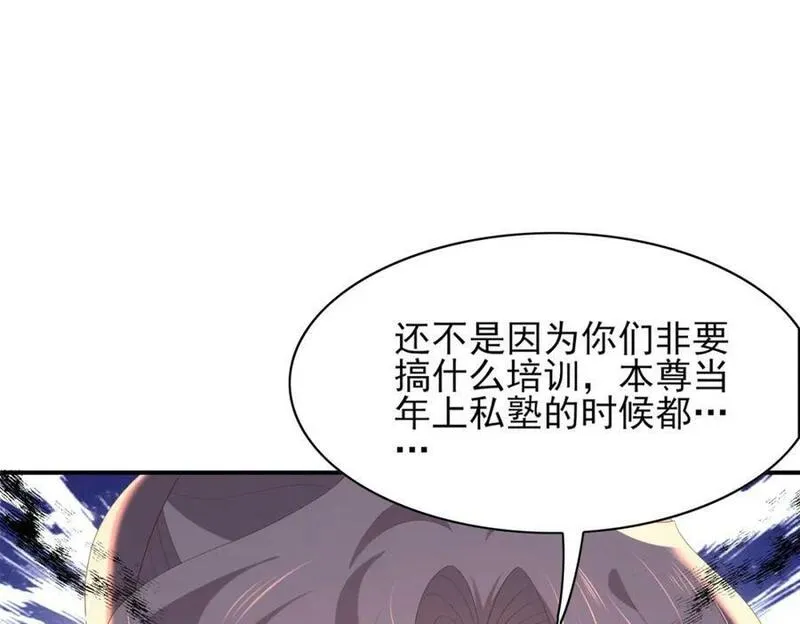 霸总型王妃翻车指南漫画解说漫画,第104话 本王不能离开你100图