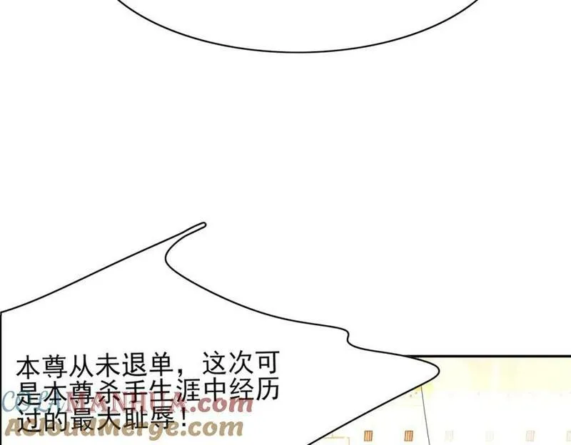 霸总型王妃翻车指南漫画解说漫画,第104话 本王不能离开你109图