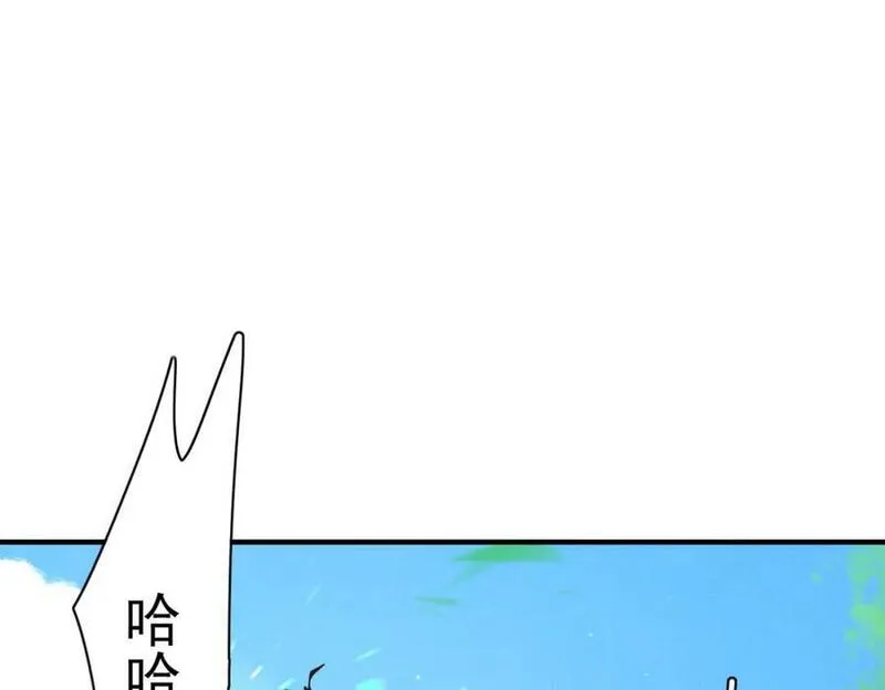 霸总型王妃翻车指南漫画最新漫画,第107话 天启塔竣工75图