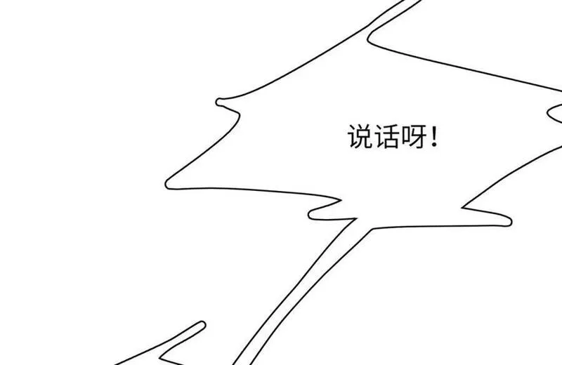 霸总型王妃翻车指南漫画最新漫画,第110话 月下相拥吃糕点了75图