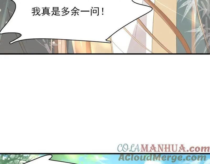 霸总型王妃翻车指南动漫漫画,第115话 一群蠢货97图