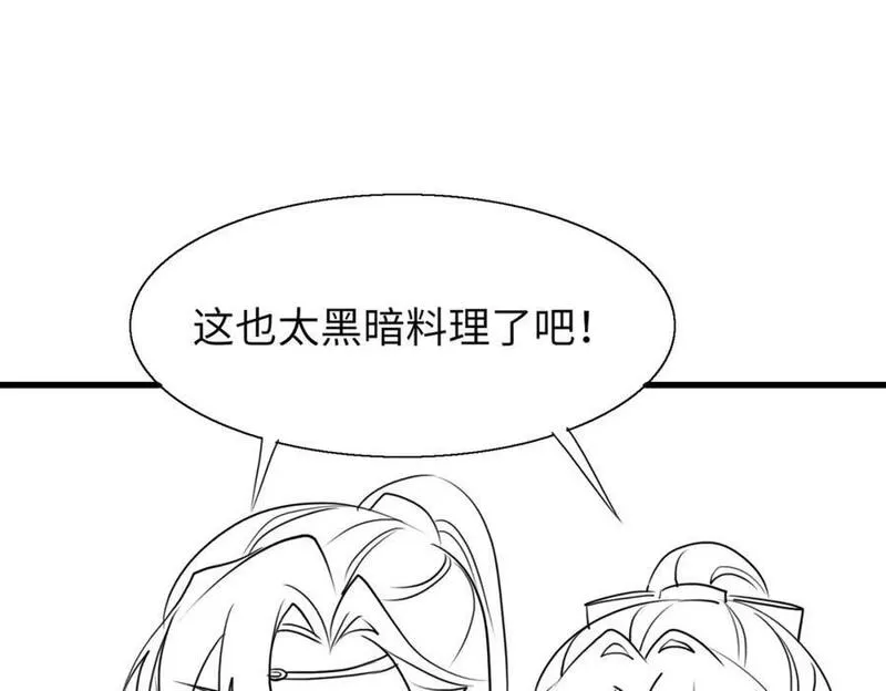 霸总型王妃翻车指南动漫漫画,请假条&middot;月饼节小剧场30图