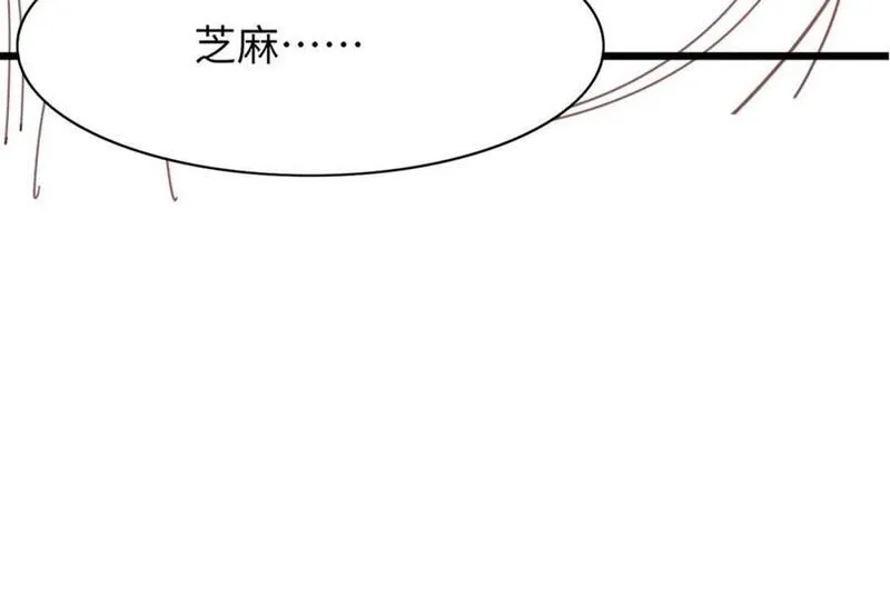 霸总型王妃翻车指南动漫漫画,请假条&middot;月饼节小剧场74图